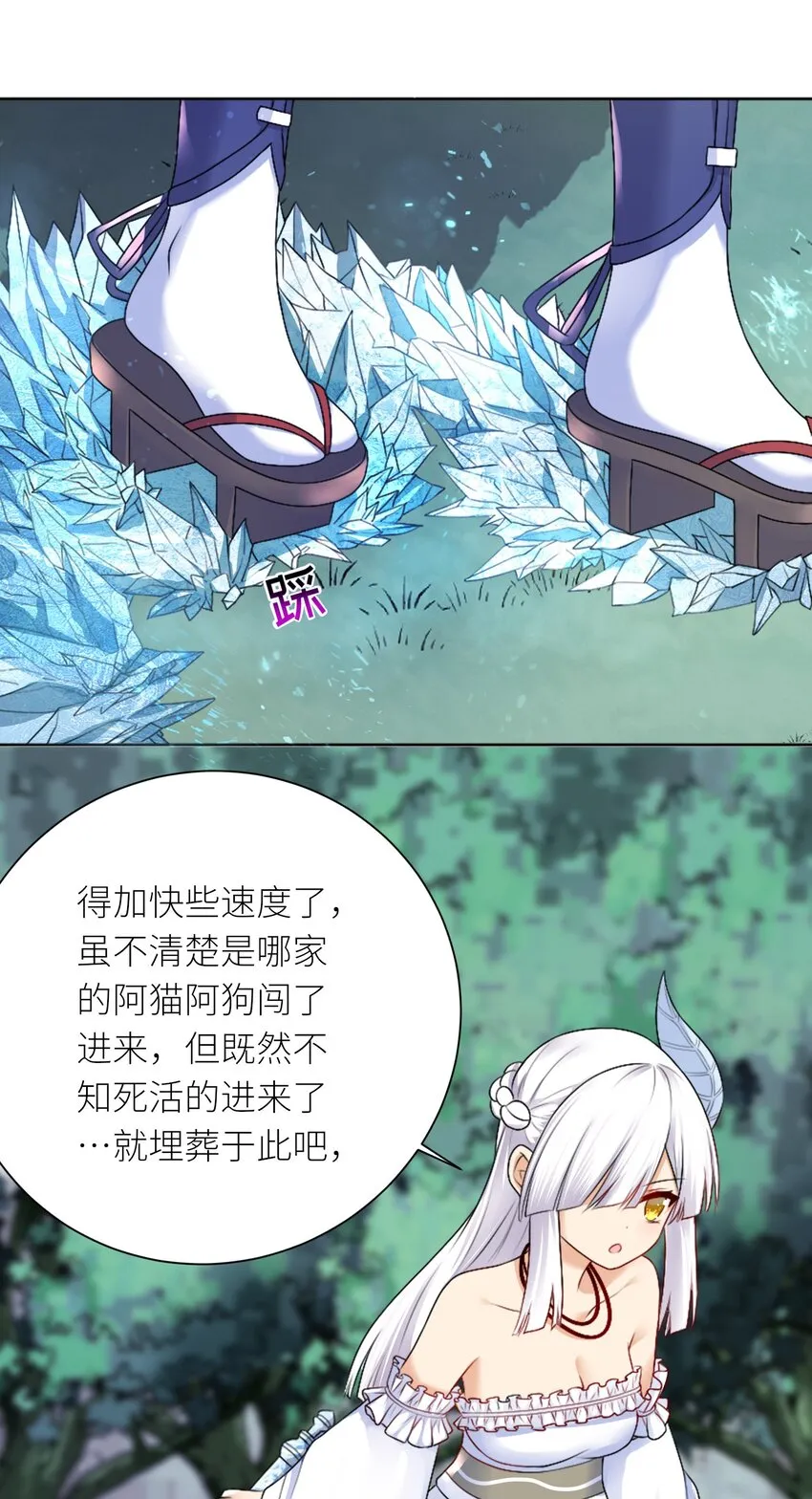 23 这份力量，愿为你所用！ 第16页