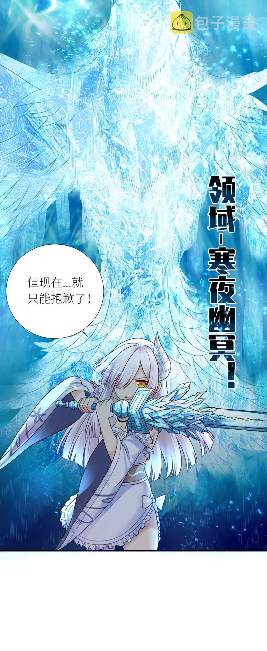 23 这份力量，愿为你所用！ 第21页