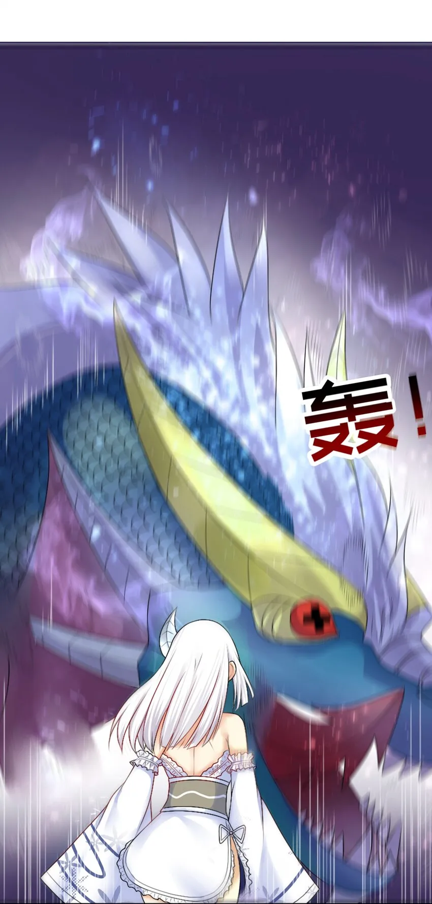 23 这份力量，愿为你所用！ 第24页