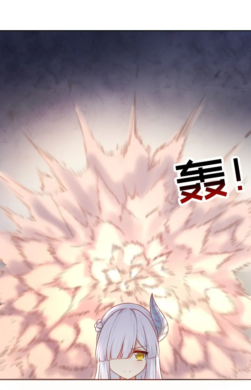 23 这份力量，愿为你所用！ 第26页