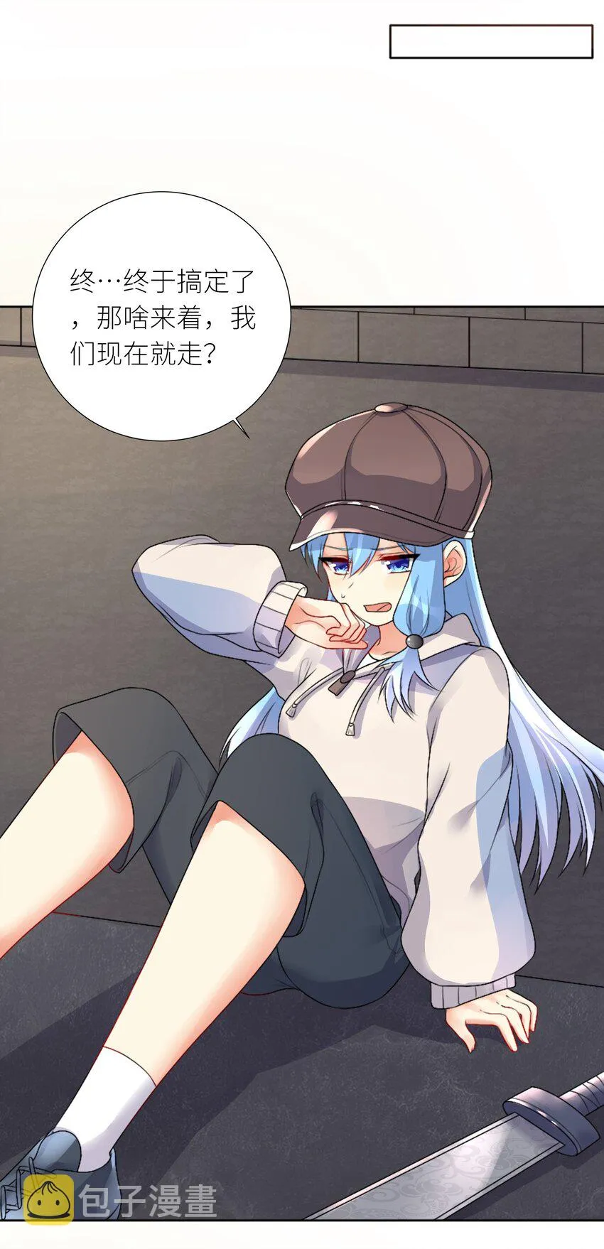 23 这份力量，愿为你所用！ 第27页