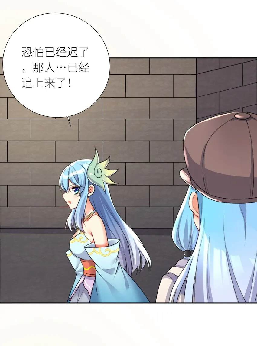 23 这份力量，愿为你所用！ 第28页
