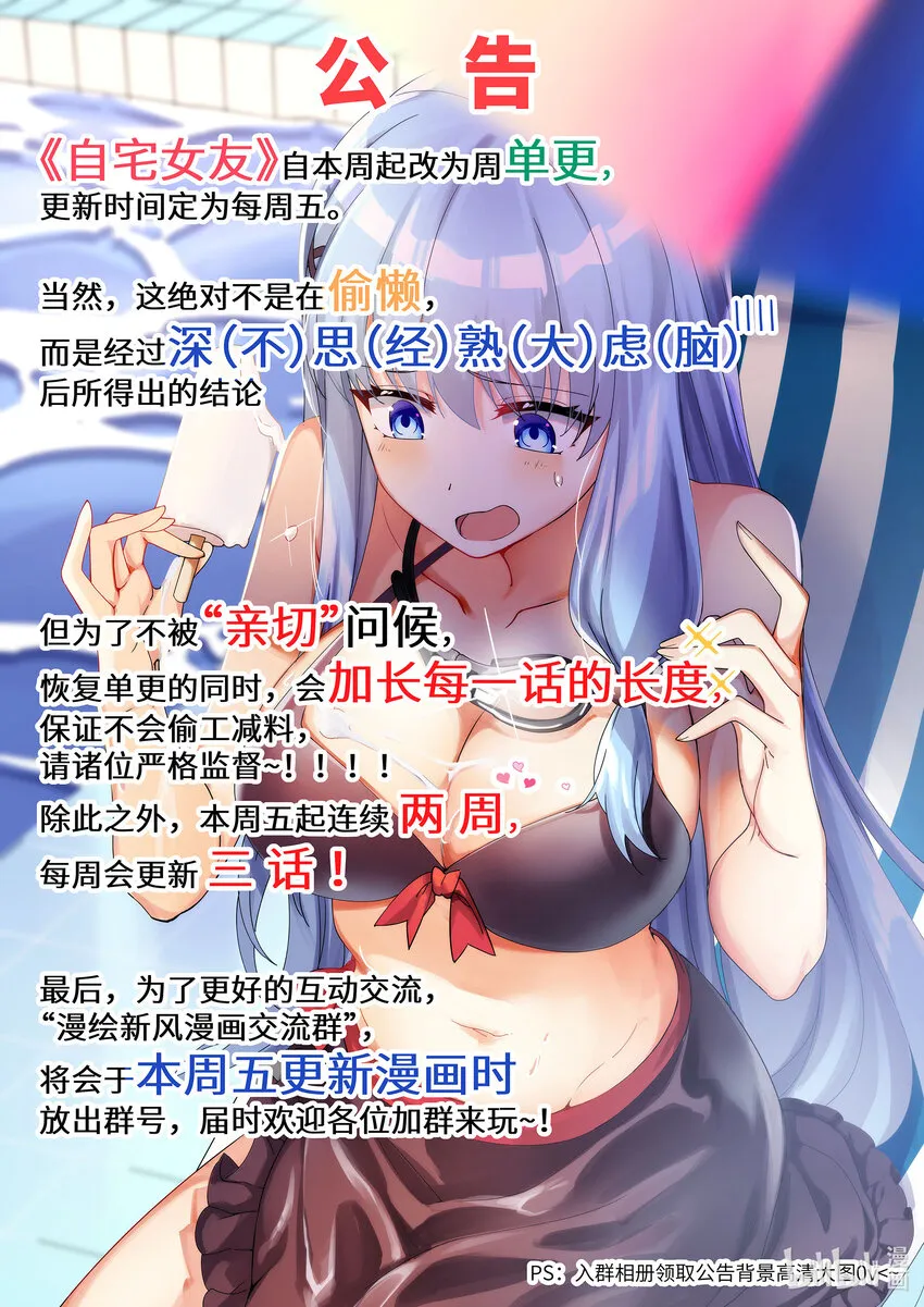 公告 公告 第1页