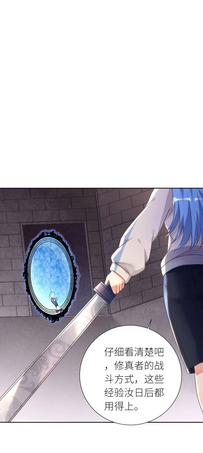 24 怜幽月 第2页