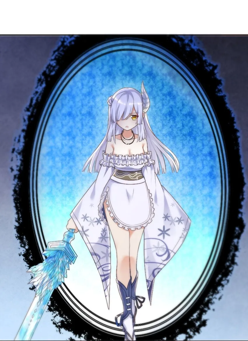 24 怜幽月 第3页