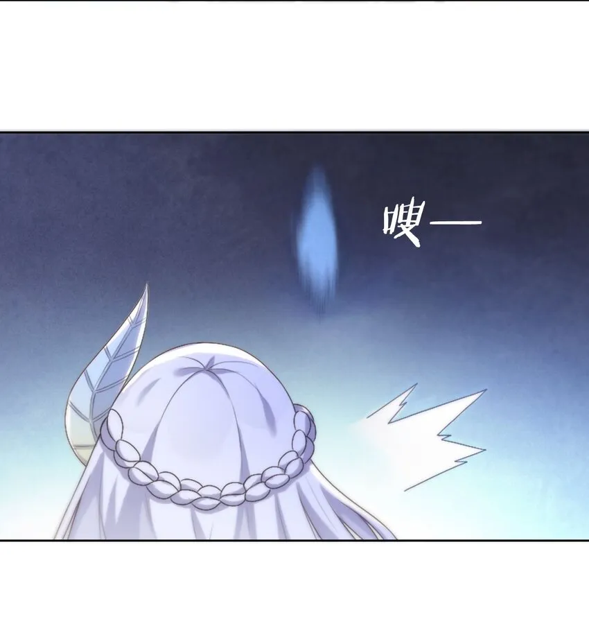 24 怜幽月 第4页