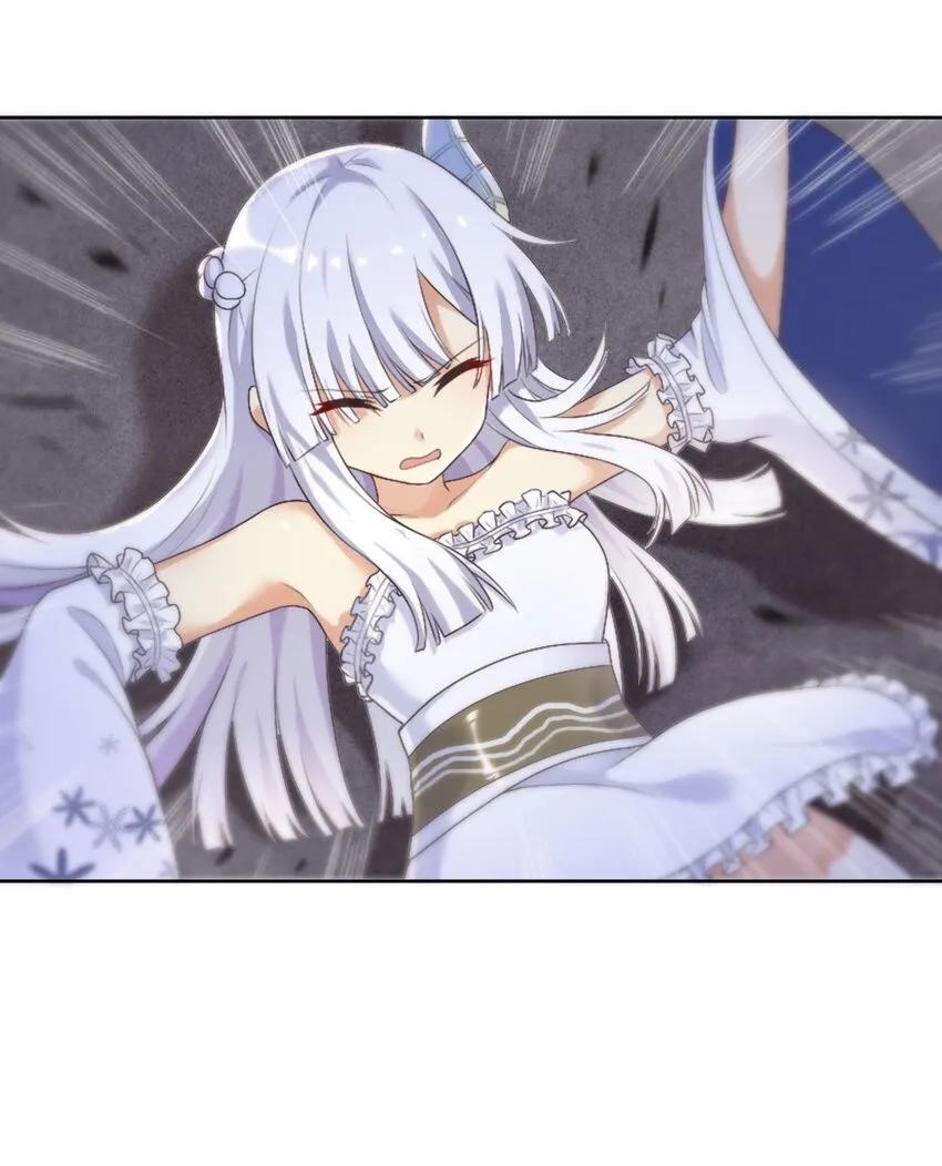 24 怜幽月 第7页