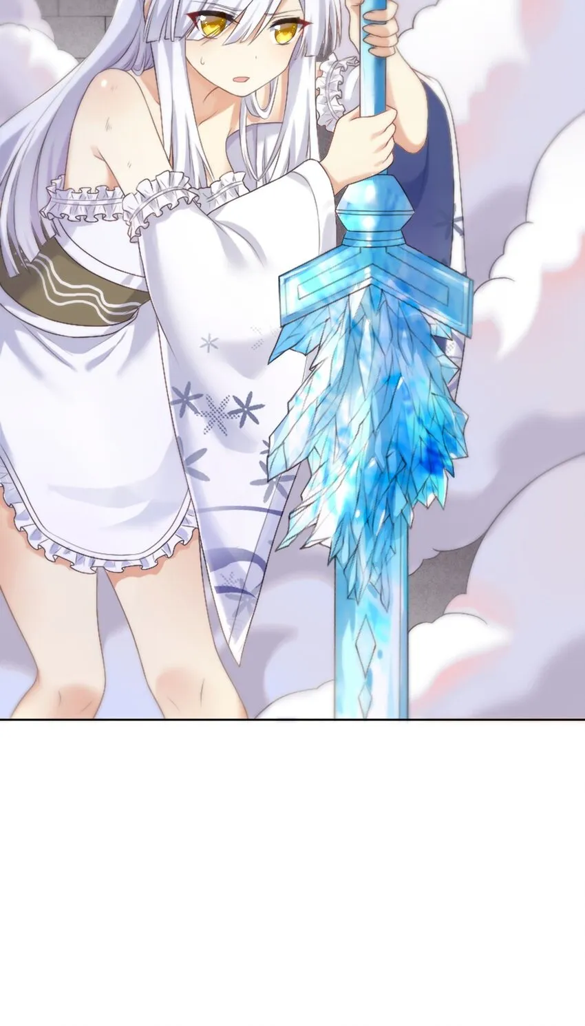 24 怜幽月 第12页