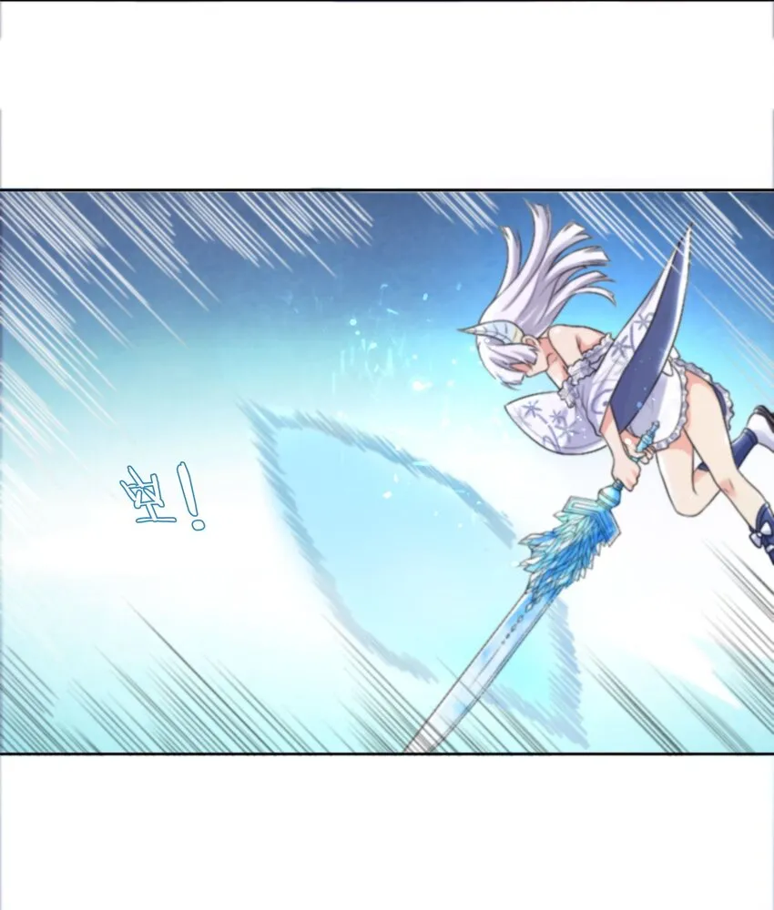 24 怜幽月 第16页