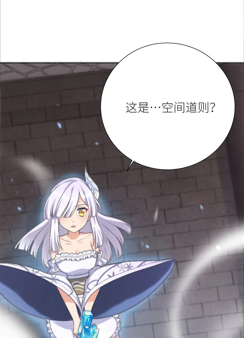 24 怜幽月 第17页