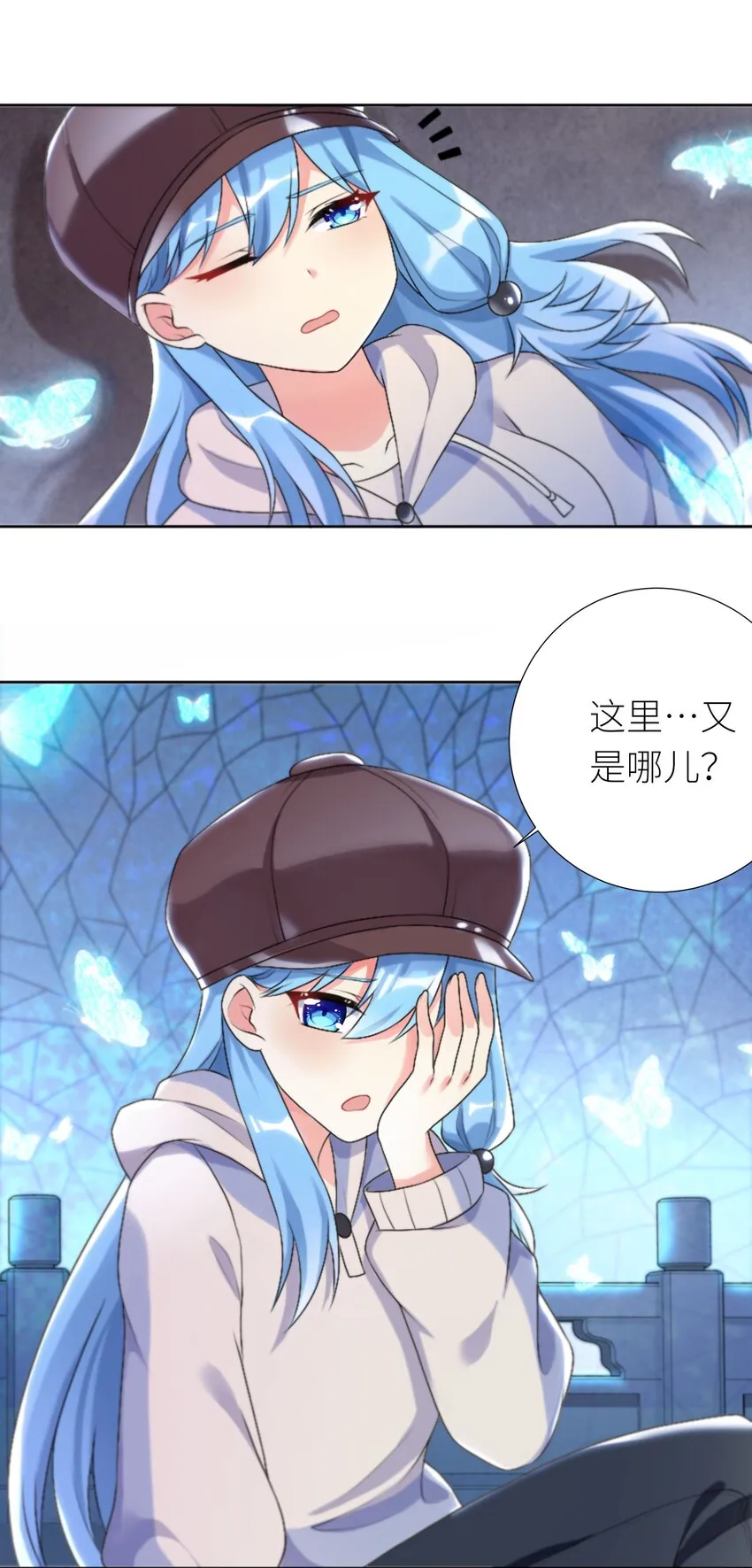 24 怜幽月 第21页