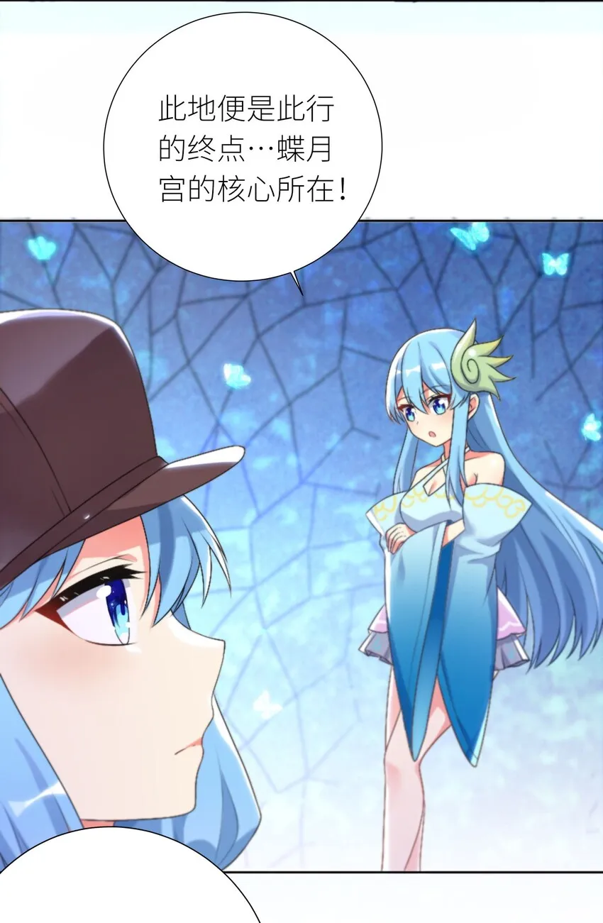 24 怜幽月 第22页
