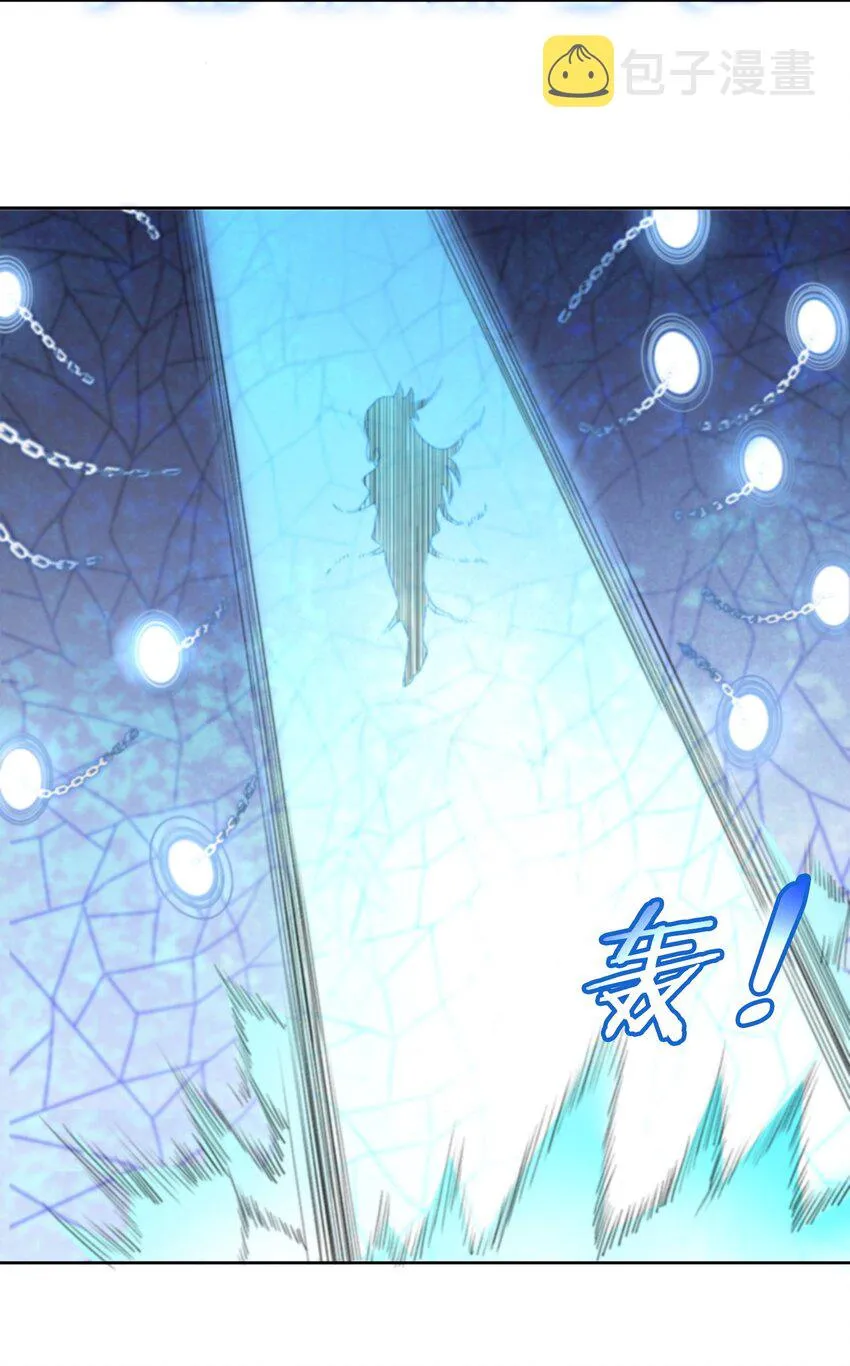 24 怜幽月 第30页