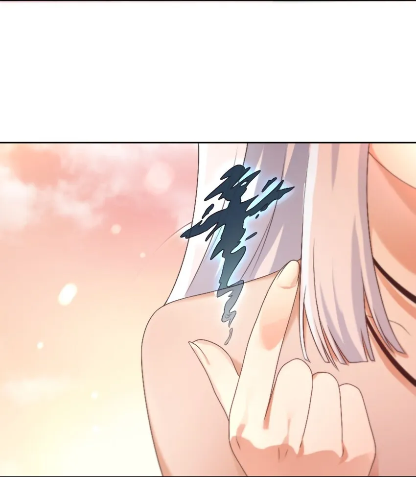 24 怜幽月 第41页