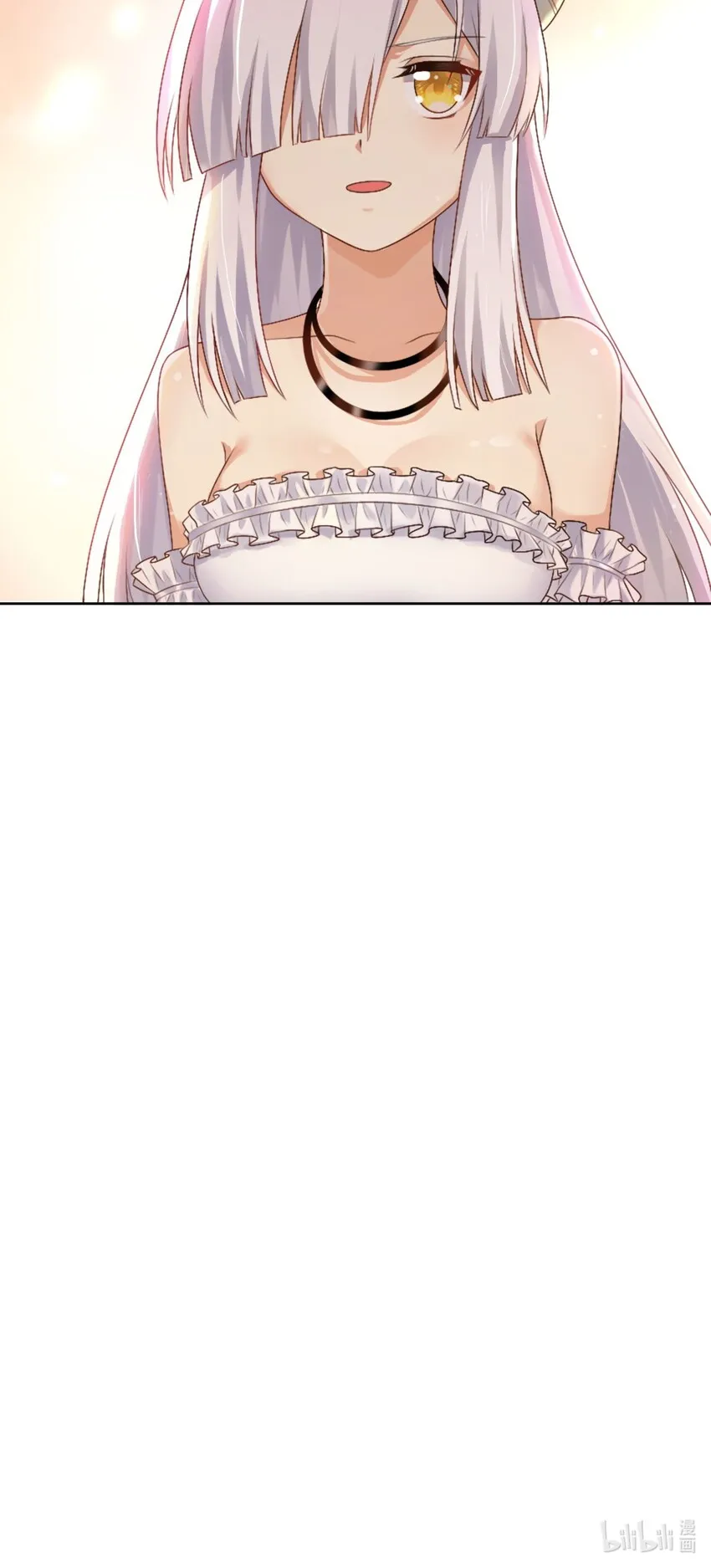 24 怜幽月 第48页