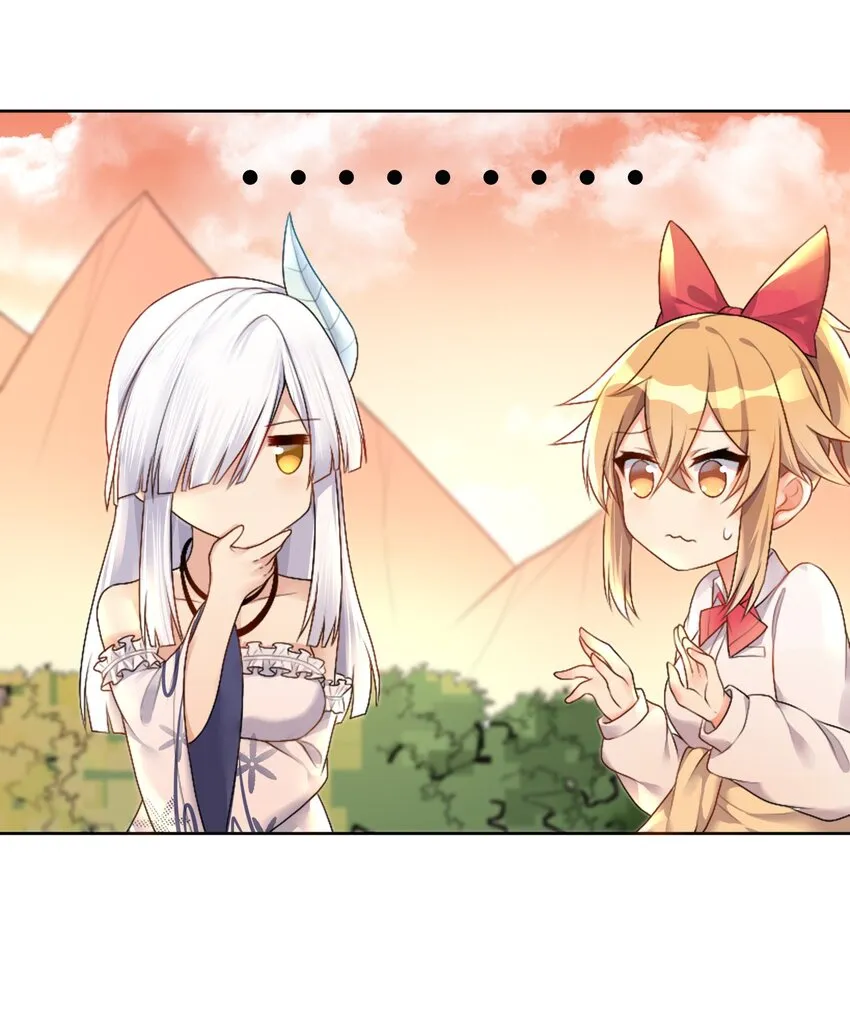 25 蝶月之殇 第3页