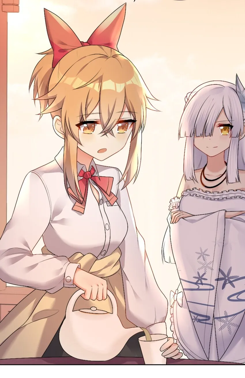 25 蝶月之殇 第9页