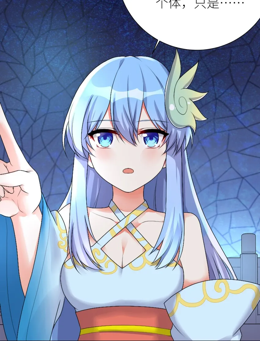 25 蝶月之殇 第17页