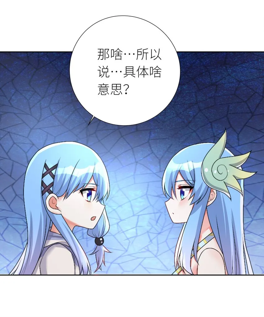 25 蝶月之殇 第22页