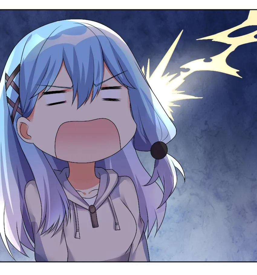 25 蝶月之殇 第24页