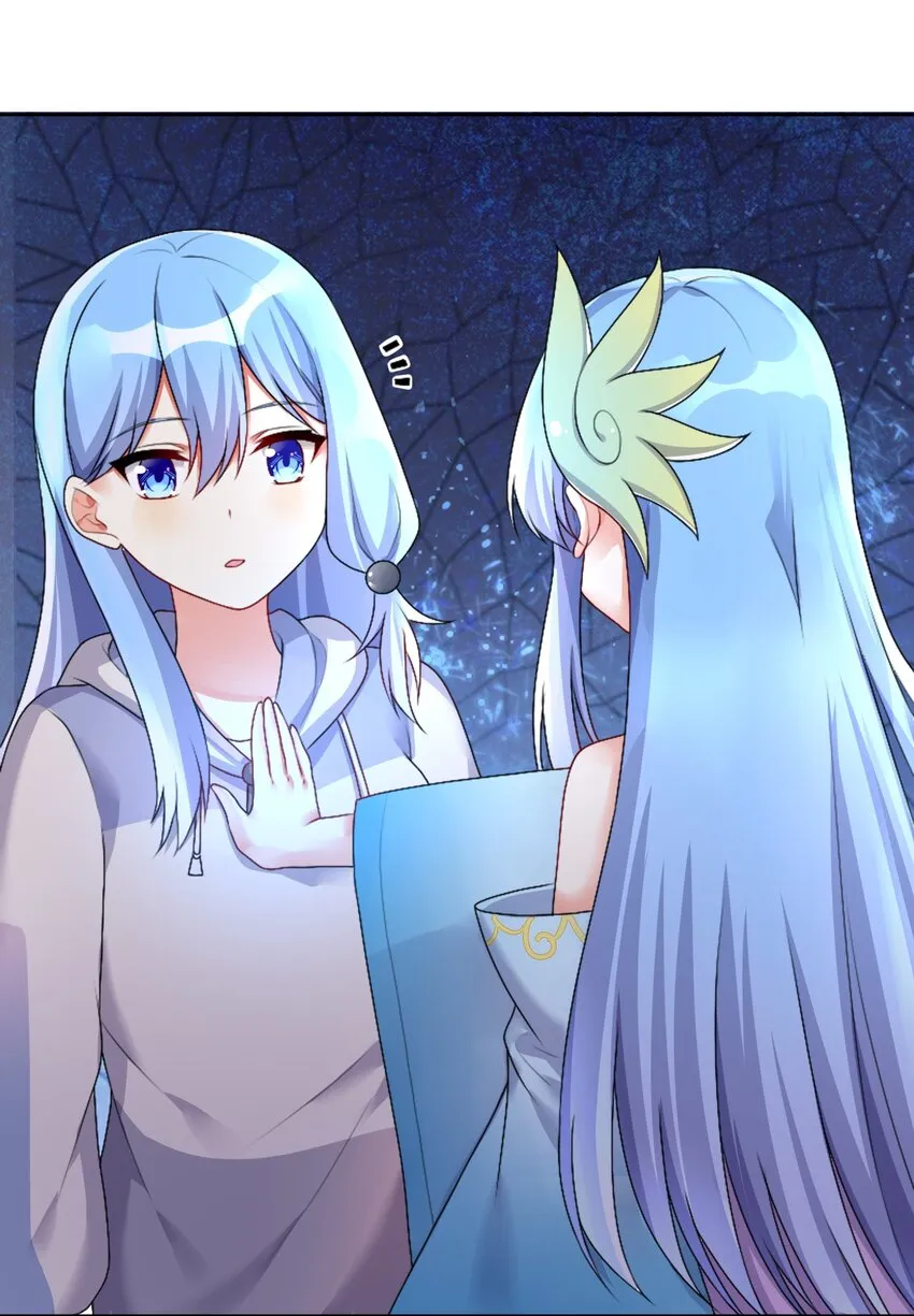 25 蝶月之殇 第32页
