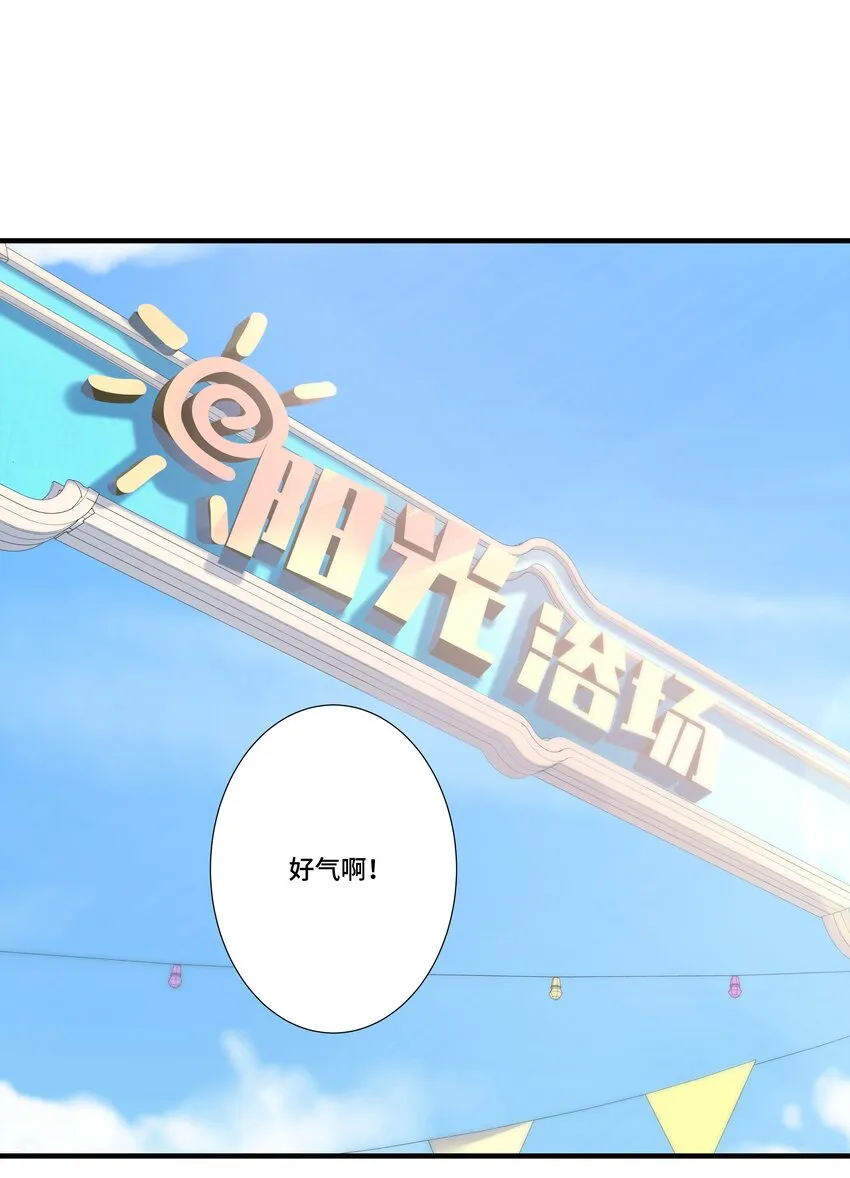 番外篇 追忆之章 第2页