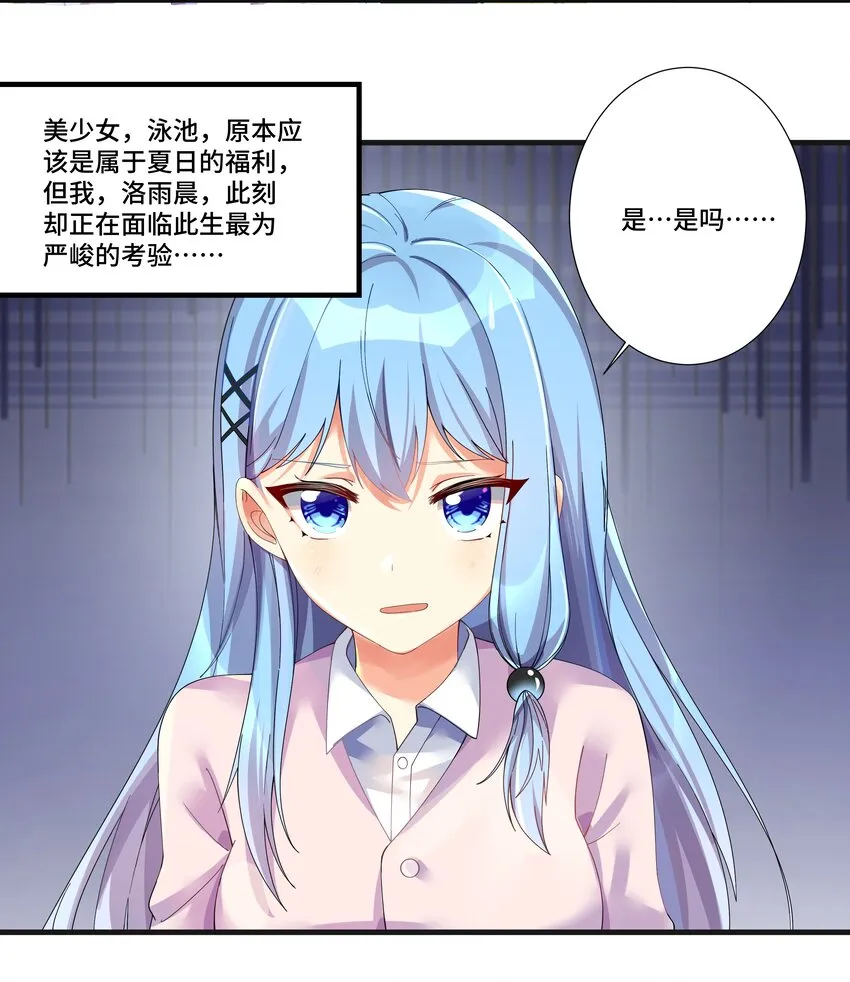 番外篇 追忆之章 第4页