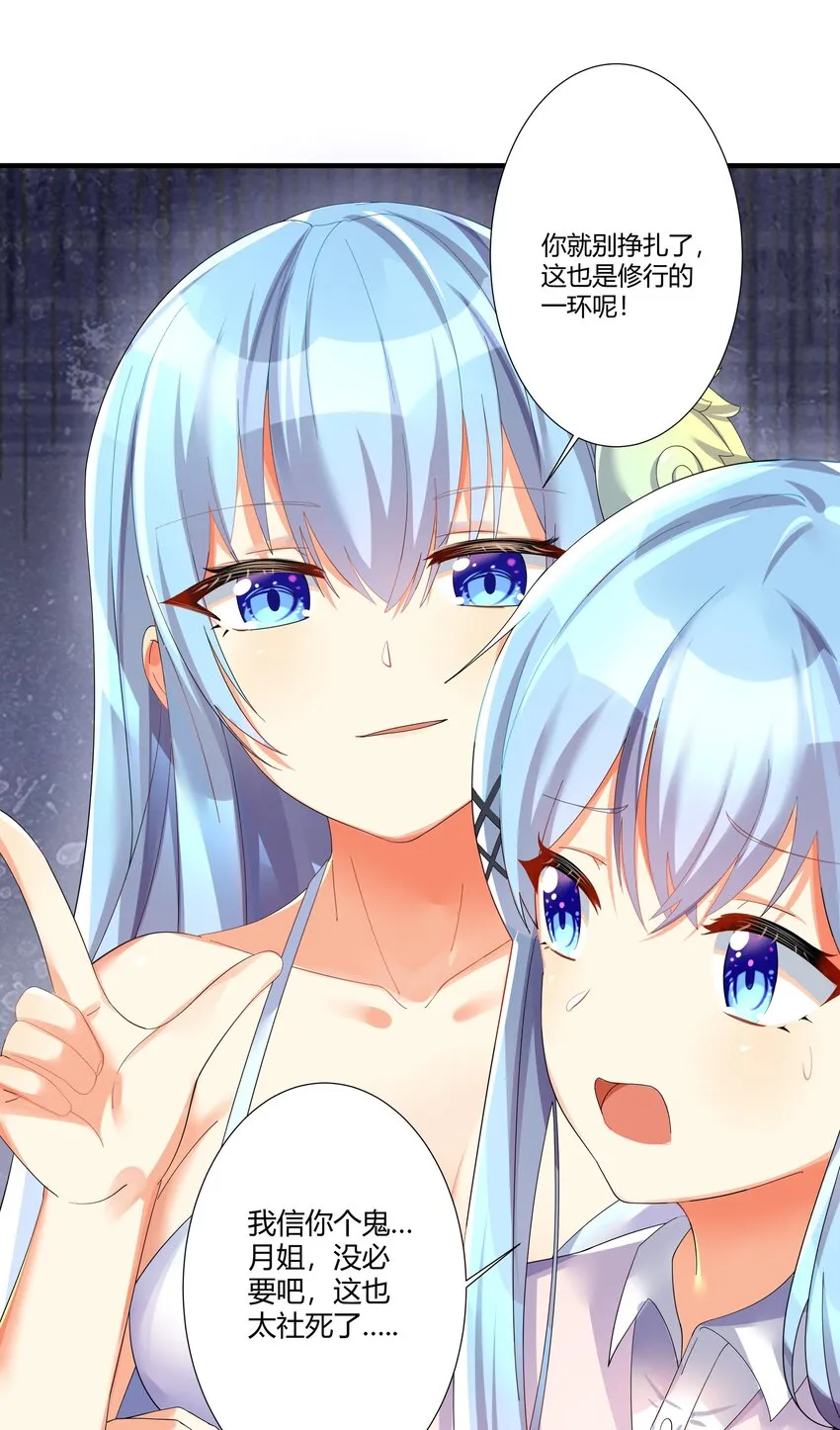 番外篇 追忆之章 第11页