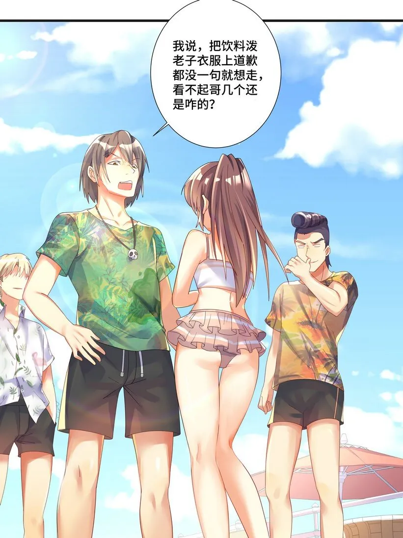 番外篇 追忆之章 第22页