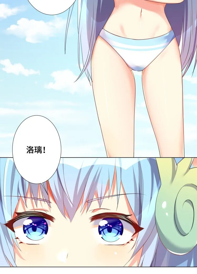番外篇 追忆之章 第37页