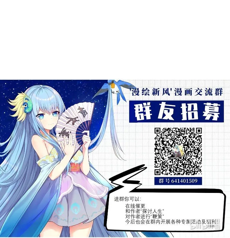 番外篇 追忆之章 第38页