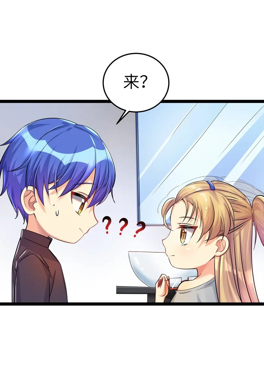 番外篇 错乱之章 第19页
