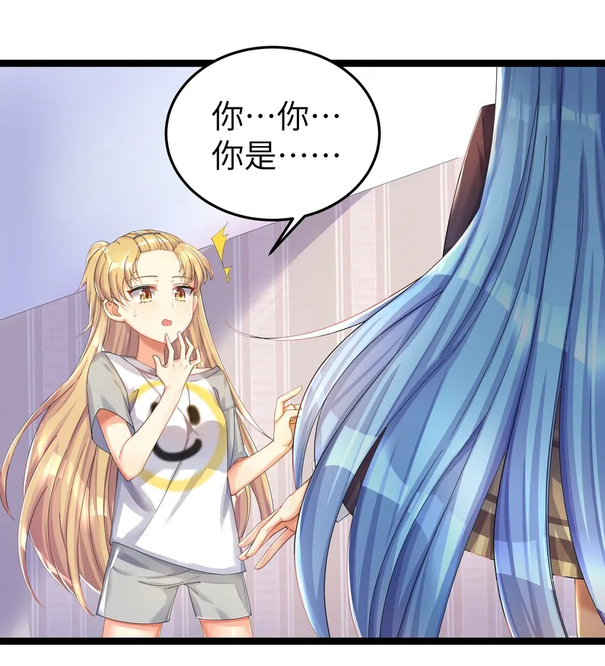 番外篇 错乱之章 第42页