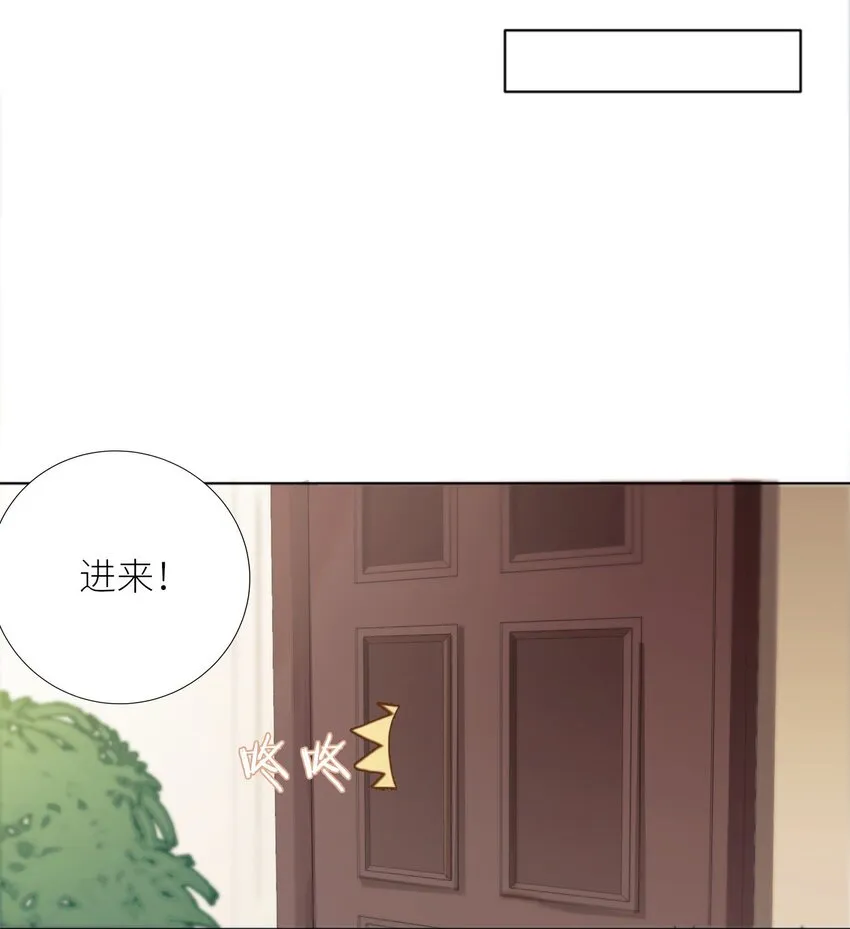 27 不演了，摊牌了！ 第8页