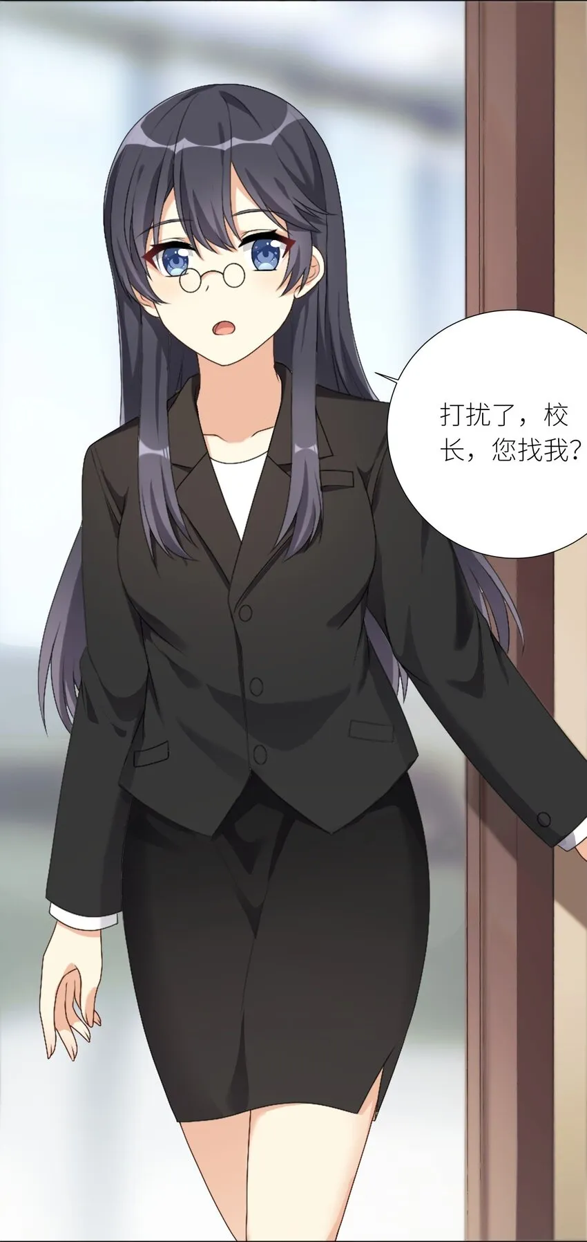 27 不演了，摊牌了！ 第9页