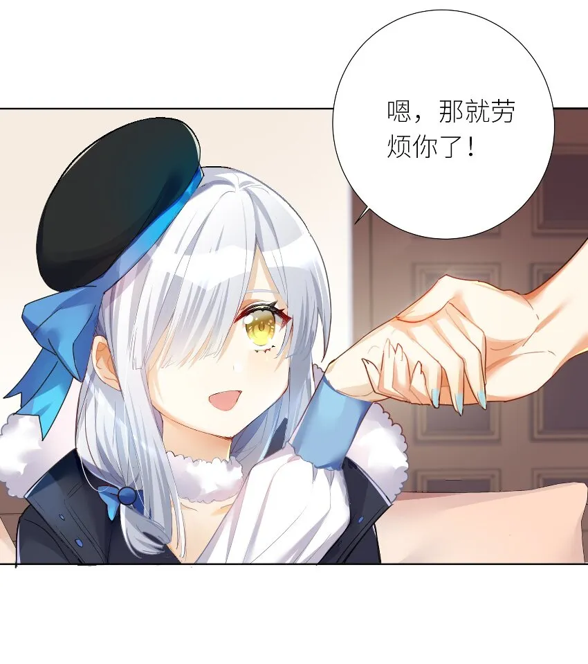 27 不演了，摊牌了！ 第14页