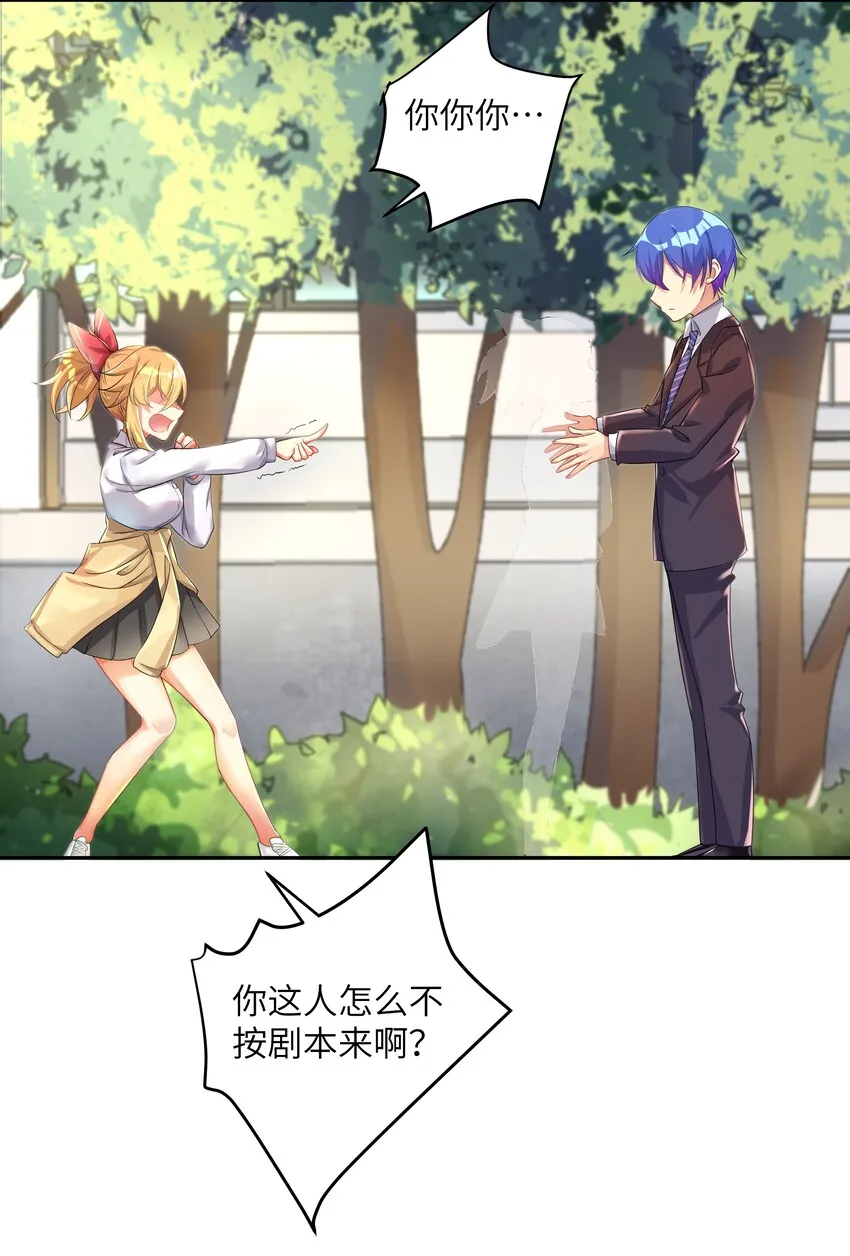 28 跨服聊天 第5页