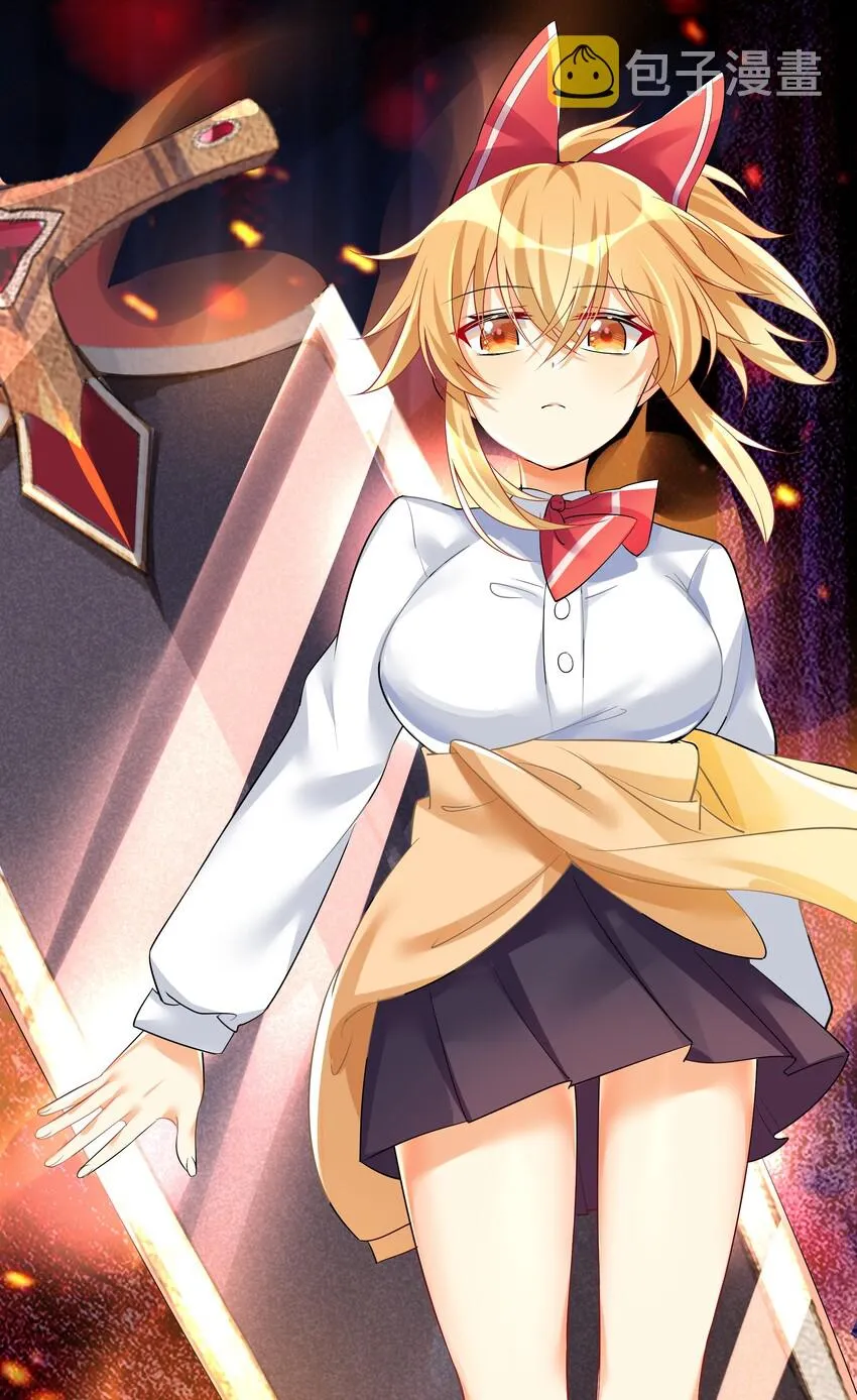 28 跨服聊天 第11页