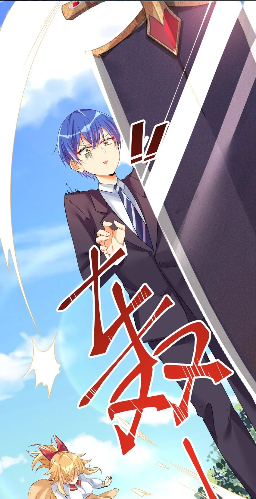 28 跨服聊天 第13页