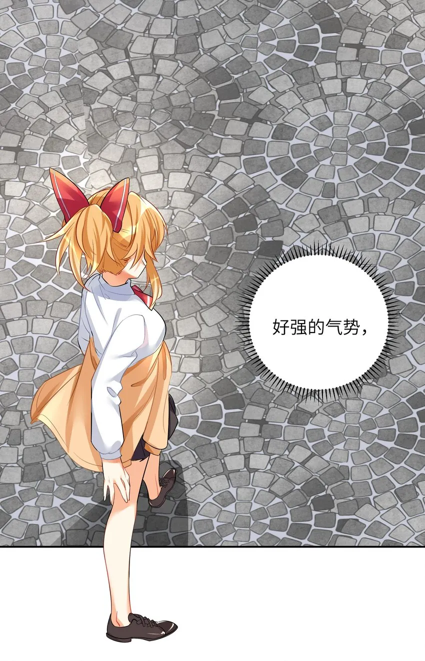28 跨服聊天 第17页