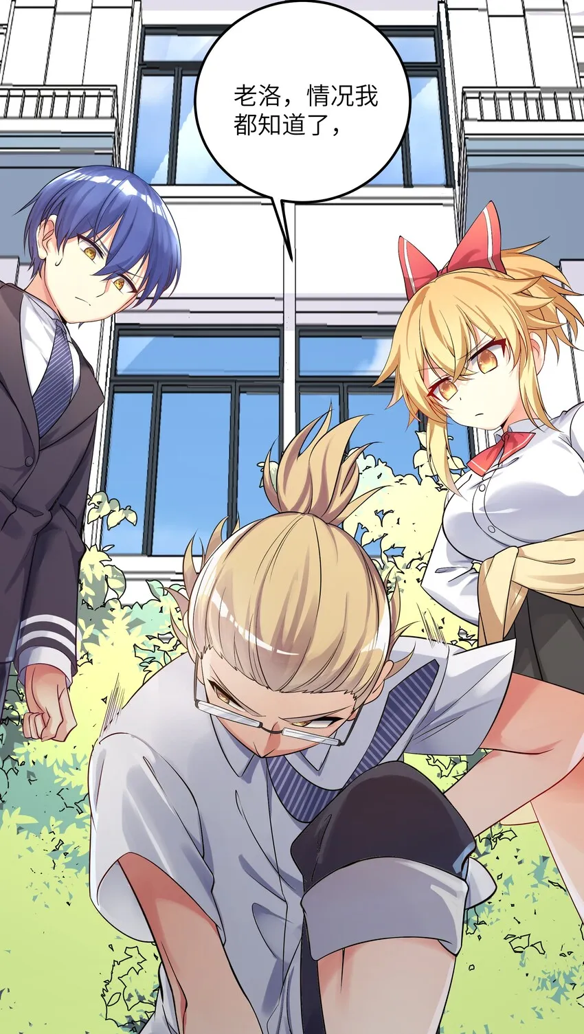 28 跨服聊天 第21页