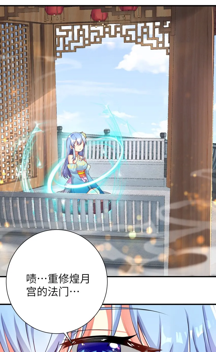 29 找上门了 第8页