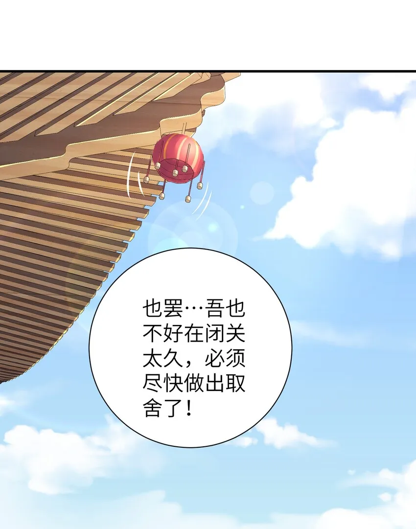 29 找上门了 第10页