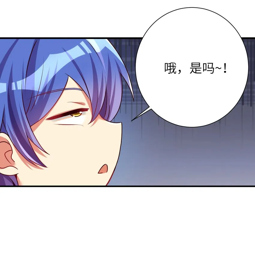 29 找上门了 第21页