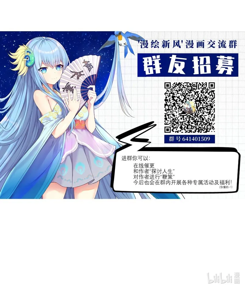 29 找上门了 第42页