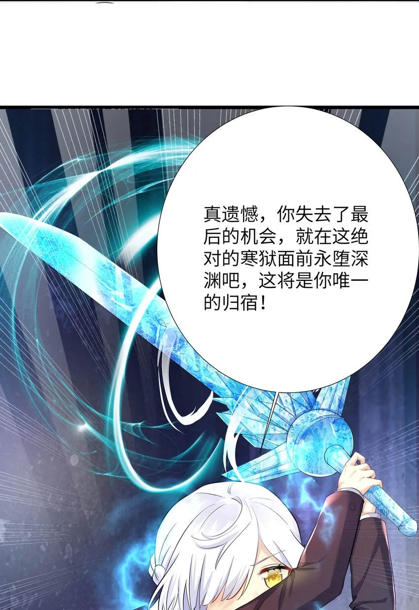 30 开始我们的战斗吧 第27页