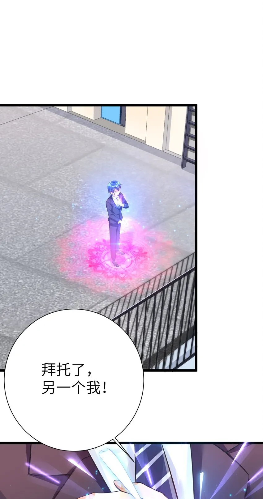 31 这个仇，我记下了了！ 第3页