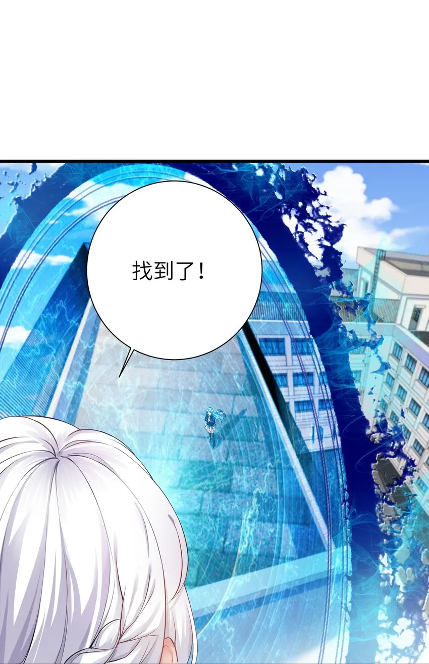 31 这个仇，我记下了了！ 第20页