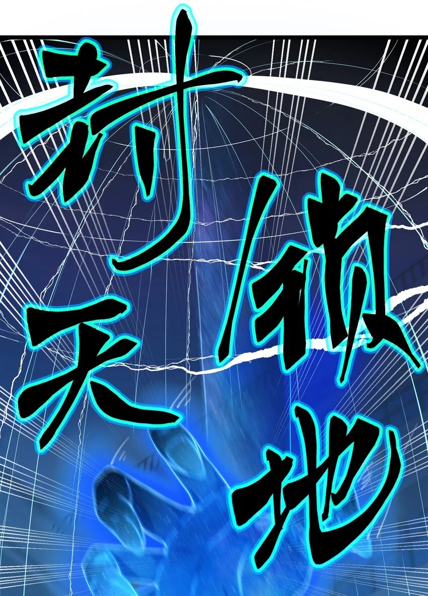 31 这个仇，我记下了了！ 第30页