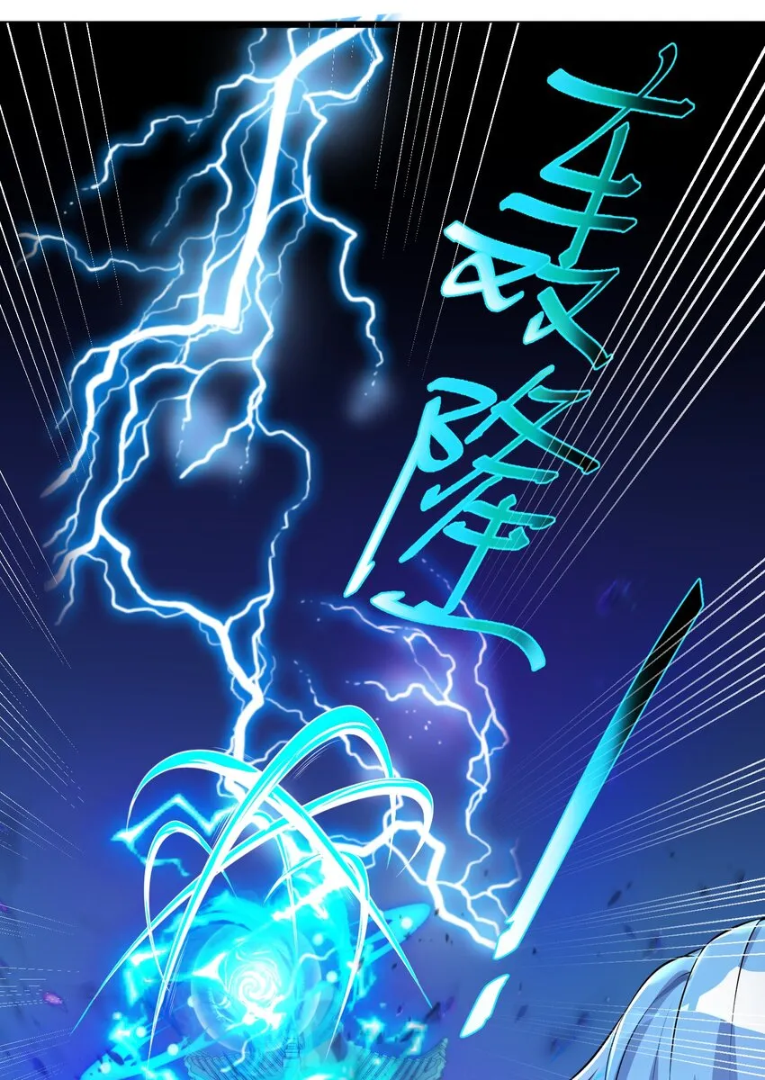 31 这个仇，我记下了了！ 第42页